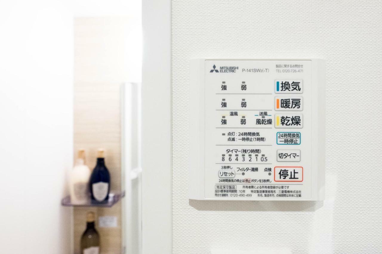 Nest Hatagaya Stylish * Präfektur Tokio